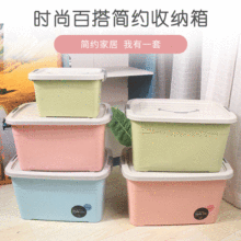大號塑料收納箱 玩具雜物衣物家用手提儲物箱車載多功能整理箱