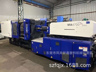 MA4700II/2950ŷעܙC