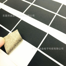 格紋導電布導電泡棉 手機防磁貼電磁波 屏蔽屏蔽布現貨
