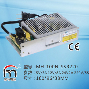 }ԴͯΘ_PԴMH-100N-SSR220 5V/3A 12V/8A 24V/2A