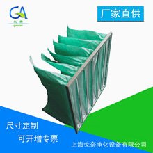 無框袋式過濾器 價格合理