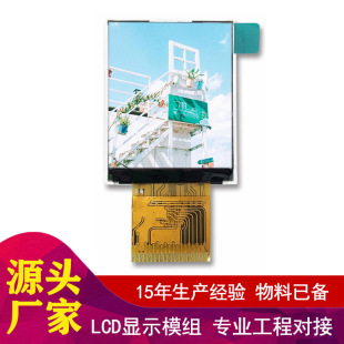 С͹I128X160 1.77Ӣ8 MPU / SPIӿIPS TFT LCD@ʾ