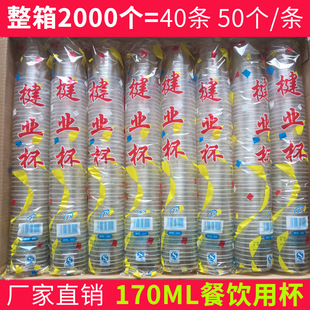 饘IһԱϱ170ml2000ֻˮ͸z