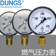 DUNGS 燃氣壓力表 KP80 0-100mbar EN837-3 CL1.6 原裝德國冬斯
