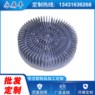 高密度鍛壓散熱器 工業鋁型材冷壓散熱器 大功率鋁制散熱器定制