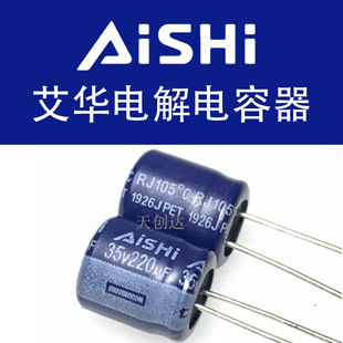 A늽 220uF 35V 8x9 RJ ԭb ERJ1VM221F09OT