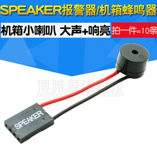 SPEAKERQ С  XCQ P  