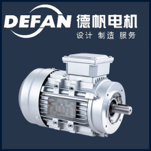 德帆YS 8024方形三相電機 750w三相異步電機 三相異步鋁殼電動機