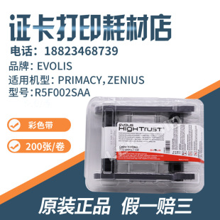 EVOLIS ްPrimacyɫ R5F008SAA Zeniusɫ R5F002SAA