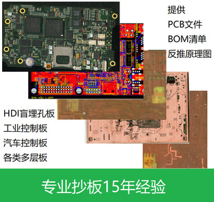 PCB|fösmt䓾W·屡Ĥ_PӰ嶨