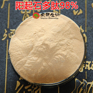 ʯ98% ʯȡ ʯ Ʒ|C󃞻 500g/