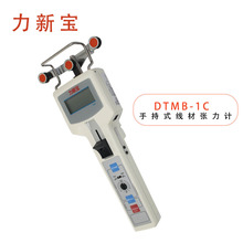 SHIMPO代理力新寶DTMB-1C DTMB-2C DTMB-5C DTMB-10C張力計