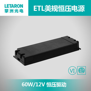 AED60-12VLS-ETL 60WaԴ 12/24V ӟRǰ