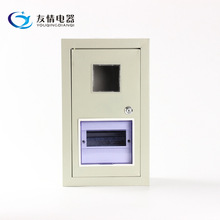 廠家直銷明裝單相一戶電表箱大量供應PZ40電表箱配電箱三相電表箱