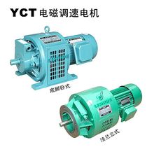 德減電磁調速電機機械設備用電機型號YCT250-4A質量穩固歡迎選購