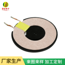 廠家直供大功率無線充電線圈 發射線圈 15w無線充電感應線圈批發