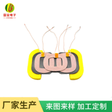 批發線圈 無線充電發射自粘線圈 電感空心線圈 單層三線發射線圈