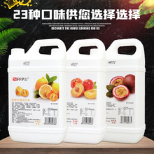 可可藏香濃縮果漿果汁奶茶沖飲百香果鳳梨草莓汁濃縮原漿茶店專用