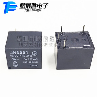 JH3001-12VDC-1HS ^ 4_ 10A DC12V