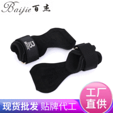 牛皮運動健身護腕帶單杠引體向上健身助力帶硬拉卧推通用握力帶