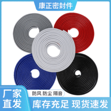 現貨車門防撞條 汽車門防撞條防擦防刮蹭膠條裝飾用品汽車密封條