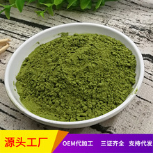抹茶粉袋裝 抹茶拿鐵 抹茶粉沖飲烘焙原料500克