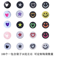 跨境7mm星星愛心多巴胺飾品扁圓散珠亞克力飾品散珠卡通笑臉配件