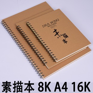 SֱN 1608K 16K A4豾Ȧٌ8_