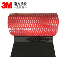 3m4919f雙面膠 3M4919VHB黑色防水泡棉膠帶超強力高粘模切