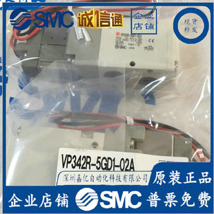 SMCȫԭb늴yVP342/VP342R-1/3/4/5GB/DB/DZB/EB-02A