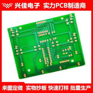 94V0ȼPCB·  нӸNˇ·PCBӼ