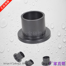廠家直銷 HDPE對接熱熔法蘭根PE法蘭頭 Φ63-1200mm