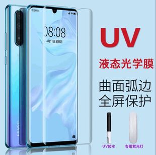 UVĤȫmØsҫnova13PRO OPPOFINDX5 X200PRO䓻Ĥ֙CNĤ