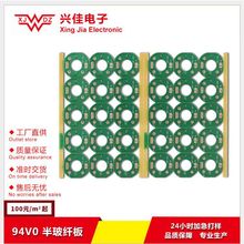 FR-4雙面PCB線路板承接各種電路板主板工藝抄板打樣、小批量生產