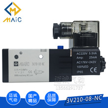 亞德客型精品3V210-08-DC24V/AC220電磁閥二位三通換向閥直銷