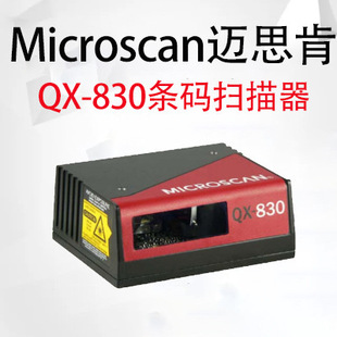 MICROSCAN~˼ȫԭb QX-830 ̶ʽxa Sˮ