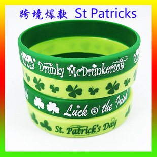 ۠m\~St.Patricko}~ݹz֭h