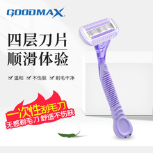 GOOD MAX剃毛刀刮毛刀脫毛刀 腋毛刮毛器脫毛器剃毛器 女士私密用