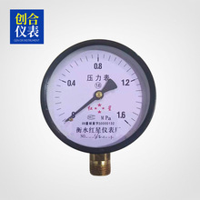 廠家供應紅星Y100壓力表 1.6MPA氣壓表打壓表 水壓表壓力表