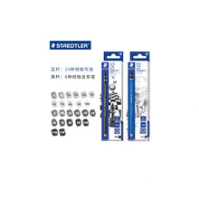 德國 STAEDTLER 施德樓100 藍桿繪圖鉛筆 書寫鉛筆 繪畫素描 鉛筆