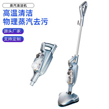 ZEK正益凱蒸汽拖把 家用手持電動清潔拖地機  掃地拖地擦地一體機