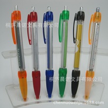 拉畫圓珠筆 拉紙廣告筆 雙面彩色印刷廣告筆