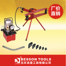 電動液壓彎管機DWG-2寸3寸4寸 圓管鍍鋅管水管碳鋼管彎管工具