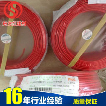 太陽牌電線電纜低煙無鹵電線多股電線 裸銅線電線電纜廠家