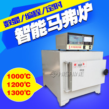 箱式電阻爐高溫爐馬弗爐實驗電爐熱處理爐淬火爐小型工業回火箱機