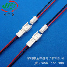 供應SMH250 SMP-2.5端子線2p 學習小台燈連接線 PCBA板紅黑電子線