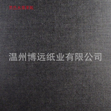 火熱供應水墨萊妮特種紙珠光紙 高檔珠光紙批發（圖）