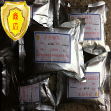 硼粉 高純硼粉 碳化硼粉 硼鐵粉 超細5N純硼粉 碳化硼粉末 質優