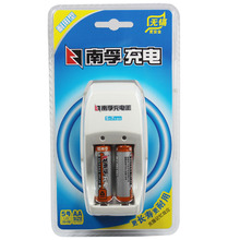 麥克風話筒鎳氫電池10小時5號充電套裝含2節1650毫安電池套裝