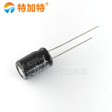 直插鋁電解電容1000uf 10V 8x12MM固態電解電容 電容電阻優質現貨